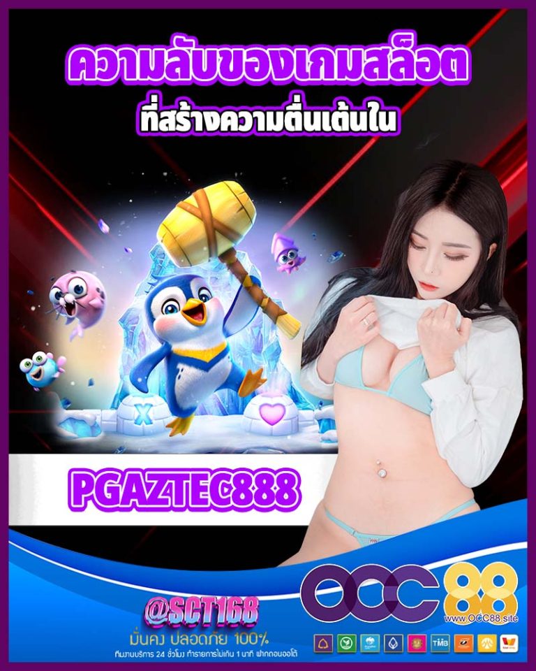 pgaztec888